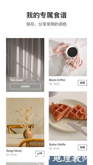 Foodie2