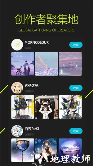 图凌壁纸app2