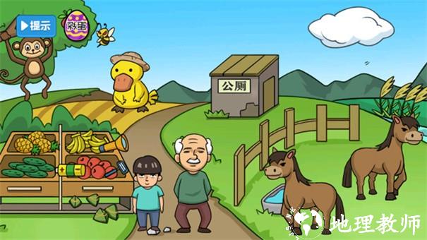 夺回秋雅手游1