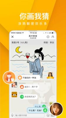 我是卧底1
