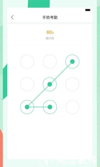 宥马运动app1