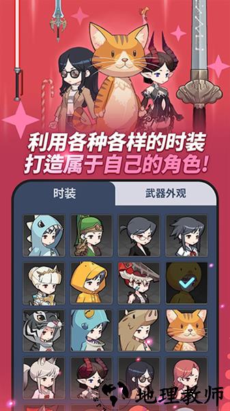 刀锋养成中文版1