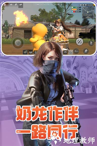 王牌战争官方版本5