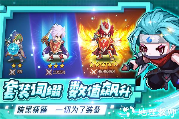 小小勇者华为版2