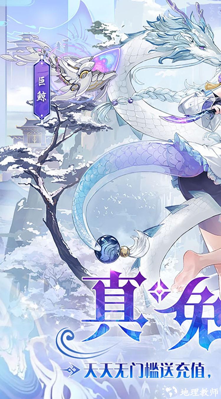 双生幻想官方版5