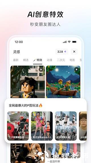 造点AI4