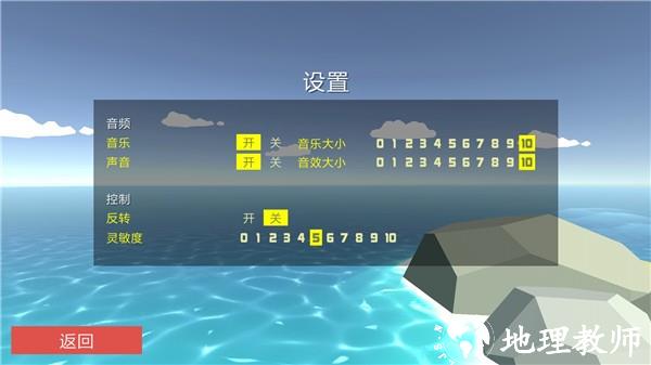 非常疯狂的鹿游戏2