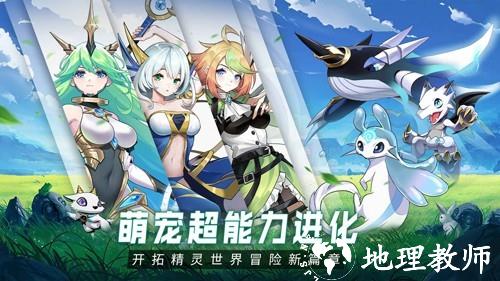 超能力冲刺官方版1