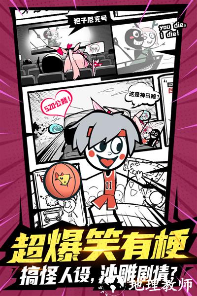 火源战纪折扣版5