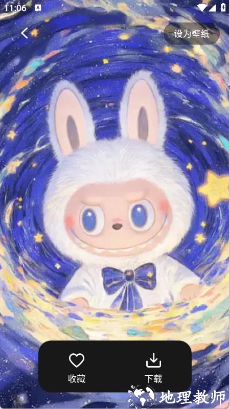 最美啦布壁纸app2