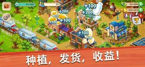 大农场移动丰收（Big Farm）手机版2