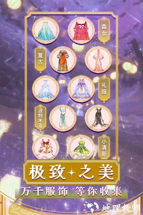 美美小店单机版3