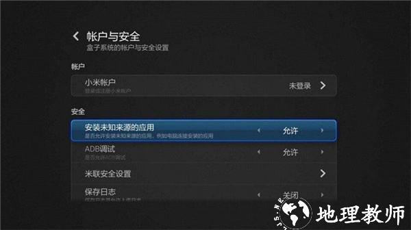 百视TV电视盒子版3