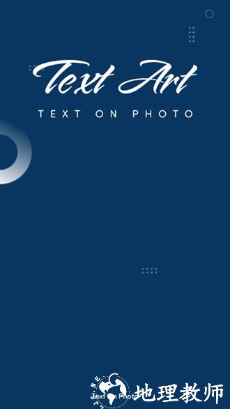 TextArt图片文字1