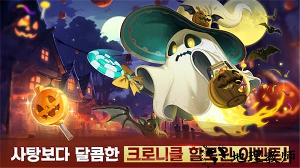 魔灵召唤克罗尼柯战记国际版2