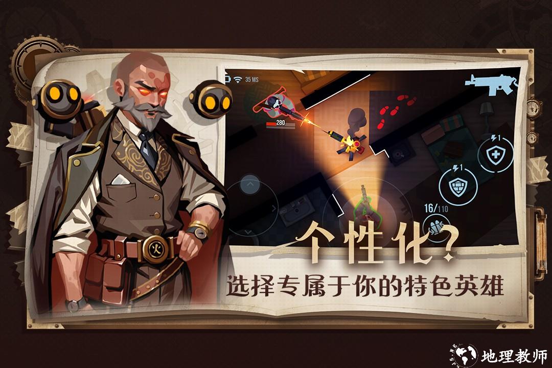 雷霆小分队无限钞票版2