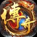 华夏英雄传国际版