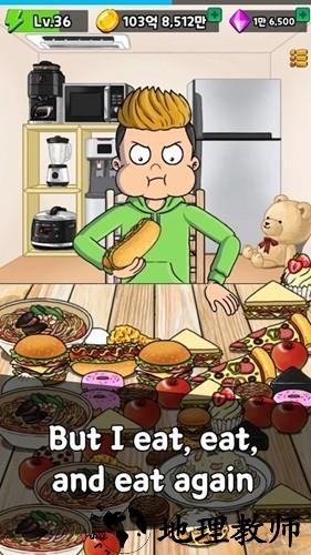 培养吃播中文版3