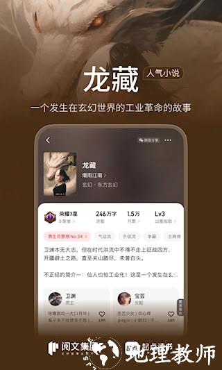 起点读书4