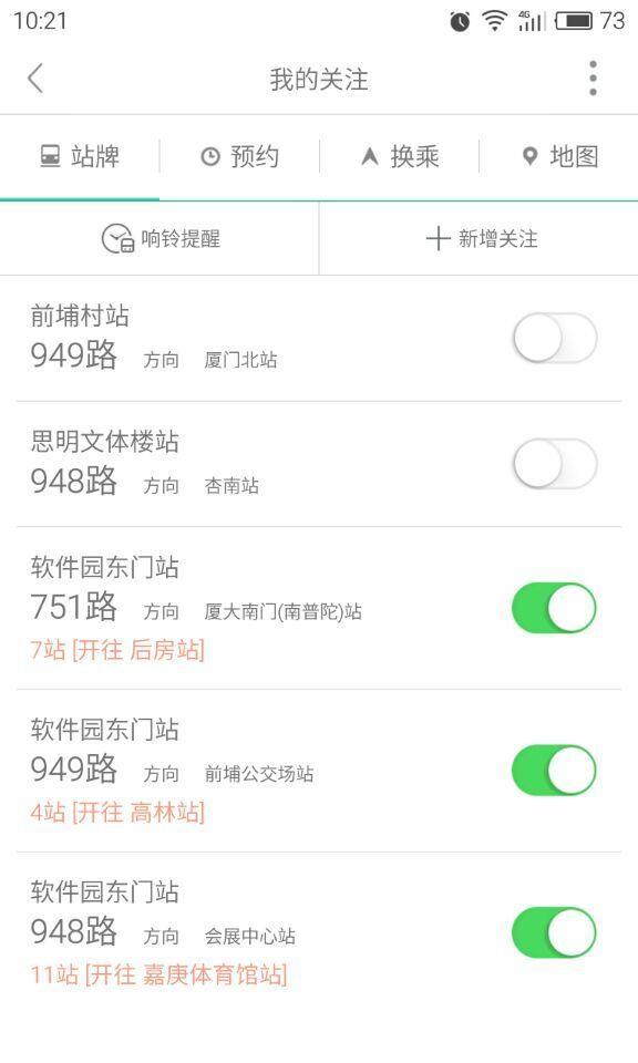 昌吉公交1
