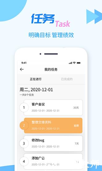 TT任务管理器2