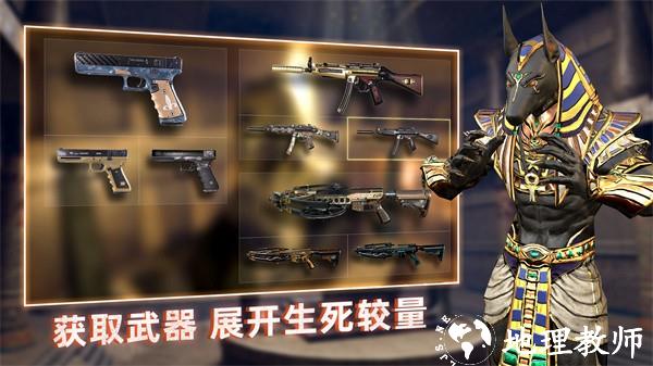 无尽噩梦禁区无限生命版3
