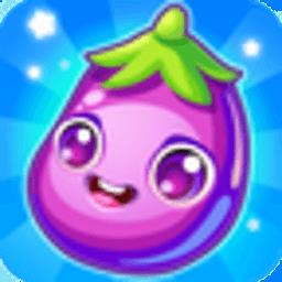 农场爱消除手机版