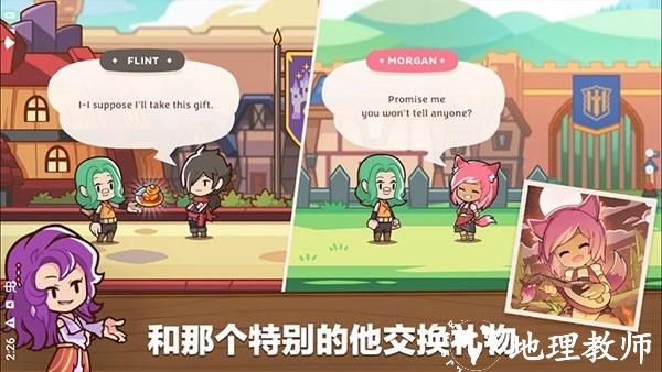 邮差骑士24