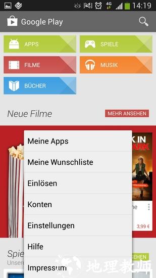 GooglePlay商店2025年最新版3
