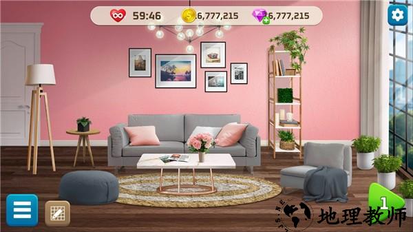 我的家居设计现代城市免费版4