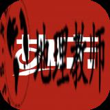 热店收银最新版