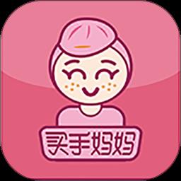 买手妈妈app