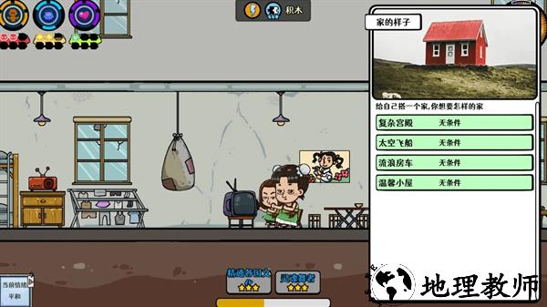 苍生游戏手机版1