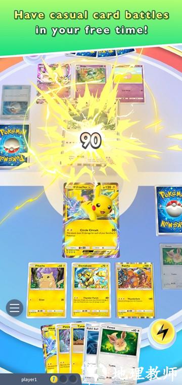 宝可梦TCG口袋版1