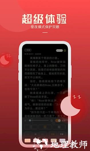 必阅免费小说1
