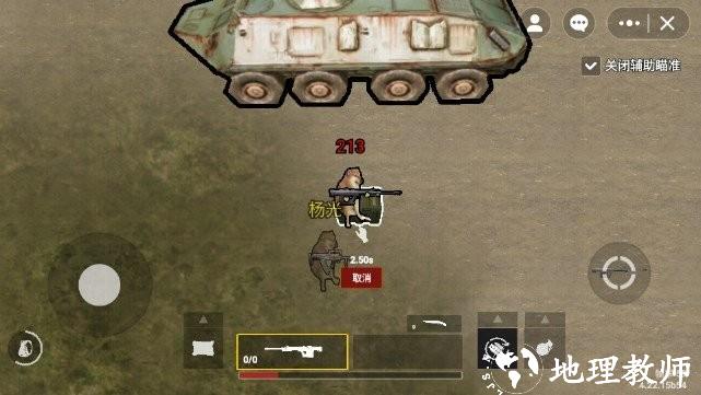 修勾地铁逃生内置菜单版3