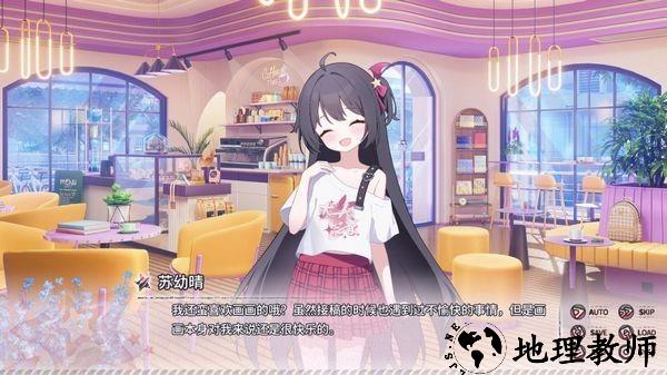 小小的身影重叠的内心中文版1