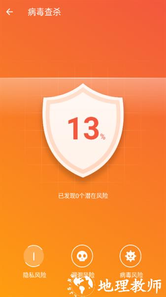 智能加速卫士2