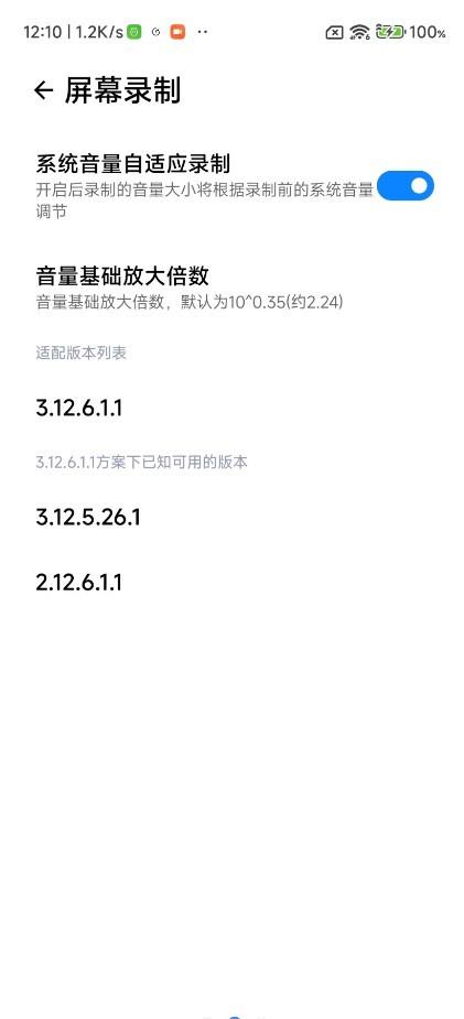 SuperMIUI1