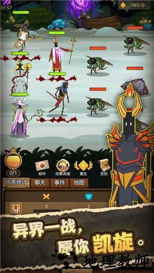 异世界当欧皇不删档测试版4