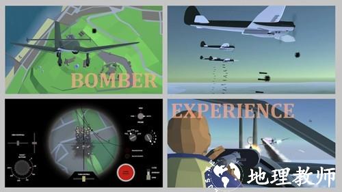 烈火天空1940汉化版3