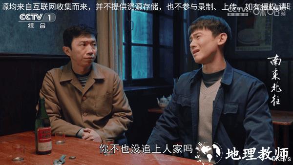 群晖TV电视端安装包1