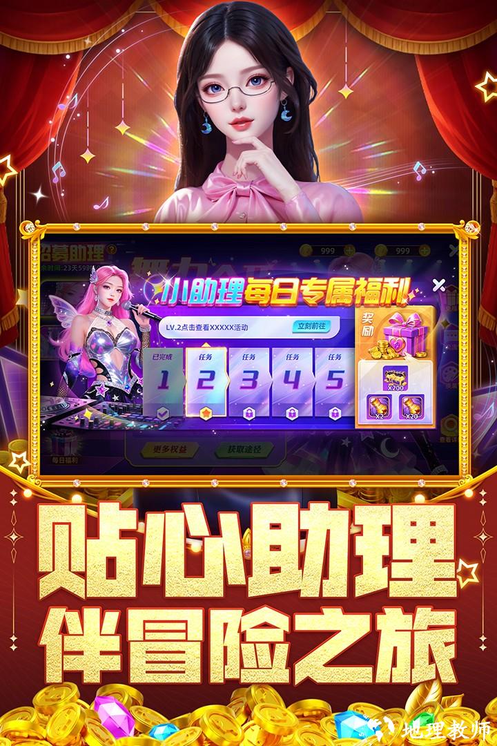 指尖捕鱼微信版1