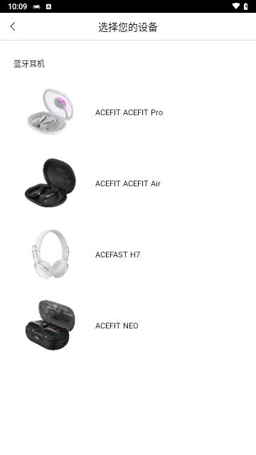 ACEFAST积速2