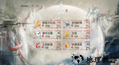 我在民国开餐馆免费版2