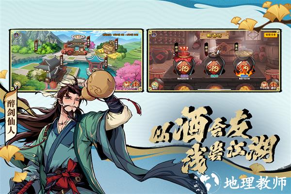 造梦西游OL百度版4