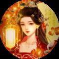 山有狐兮最新版