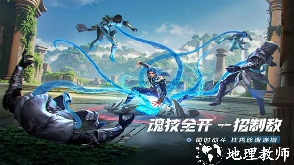 斗罗大陆猎魂世界腾讯版1