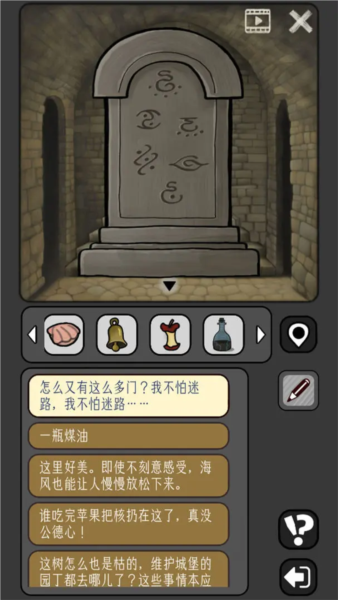 宇宙怪谈免费版2