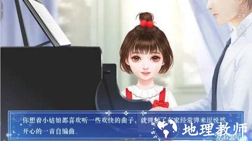 人生重启2无限鲜花版2